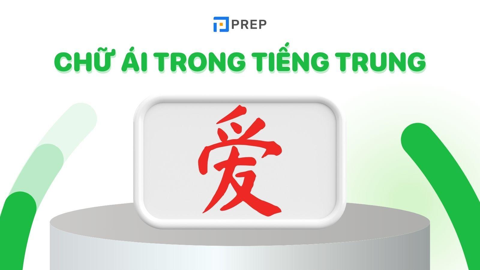 Cấu tạo, ý nghĩa và cách viết chữ Ái tiếng Trung (爱)