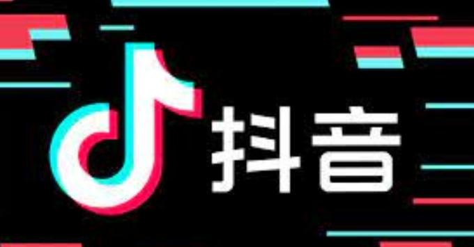 TikTok Trung Quốc (Douyin) là gì - Hướng dẫn chi tiết cách tải Douyin